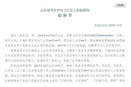 嘉兴嘉兴专业催债公司的催债流程和方法