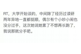 嘉兴嘉兴专业催债公司，专业催收